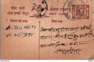 Jaipur Postal Stationery