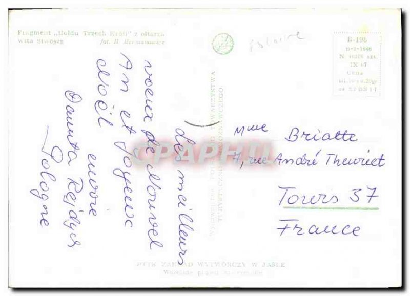 Postcard Modern Fragment