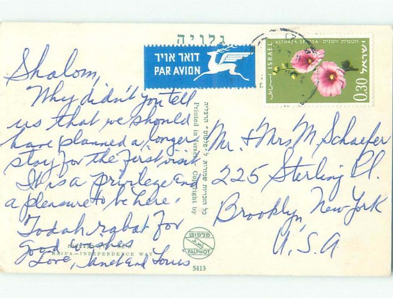 Pre-1980 NICE VIEW Haifa Israel i4176