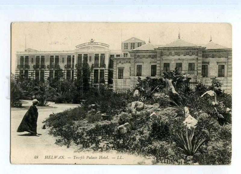 247767 EGYPT HELWAN Tewfik Palace Hotel Vintage postcard