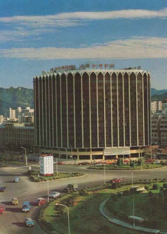 The Taipei Regency Taiwan China Hotel Postcard