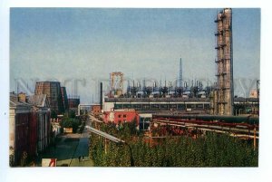 495909 1973 Shchekino city chemical plant photo Barabanov circulation 50000 Old