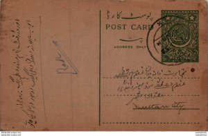 Pakistan Postal Stationery 9p to Multan