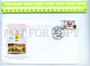 409996 Turkish Northern Cyprus 2002 year COVER Ozef Zarf