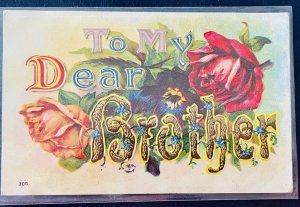 Antique 1900s (1909) My Dear Brother Roses Floral Raised Embossed Postcard