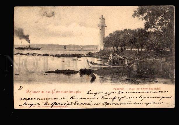 037566 LIGHTHOUSE in CONSTANTINOPLE Fanaraki Vintage PC