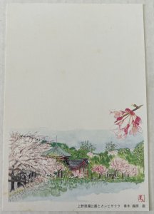 Lot 13 Japanese Landscapes City Scenes Art Postcards Nippon Unused