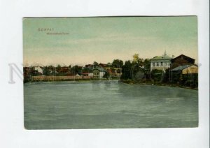 3159477 Estonia Tartu DORPAT Malzmuhlen-Teich Pond Vintage PC