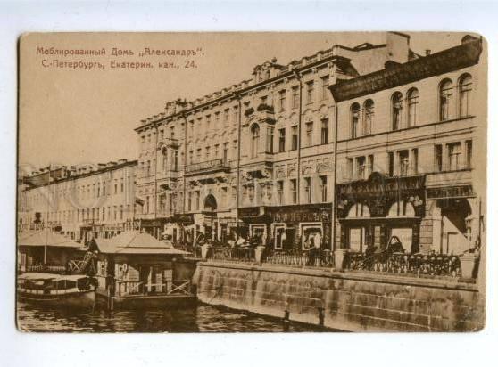 160332 Russia PETERSBURG Furnished House Alexandr SIGNBOARDS