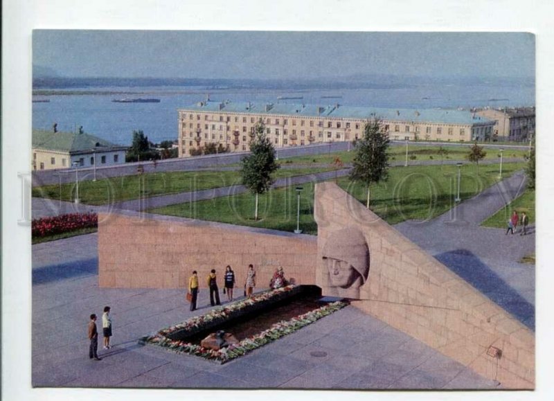 429310 USSR 1975 year Kuibyshev Military Glory Monument P/Stationery postal