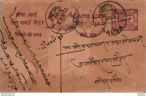 Jaipur Postal Stationery Phalera cds Dausa cds