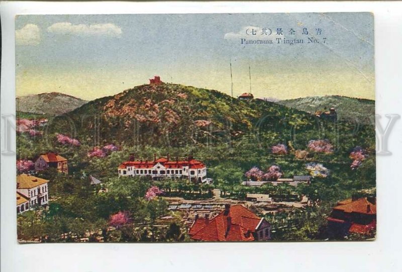 438182 CHINA Tsingtao panorama Vintage postcard