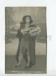 438422 Mikhail MORDKIN Russian BALLET Dancer Vintage PHOTO postcard