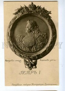 3144498 Russian Czar PETER I Vintage St.Eugenie Red Cross