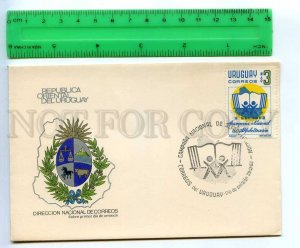 290696 URUGUAY 1982 year Children book coat of arms First Day COVER