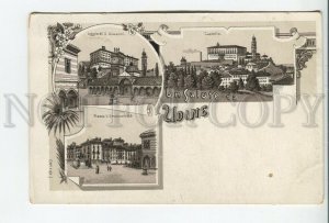 460684 ITALY Greetings from Udine Vintage litho postcard