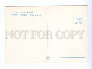 192836 IRAN ISFAHAN Chahar Bhgh school old photo postcard