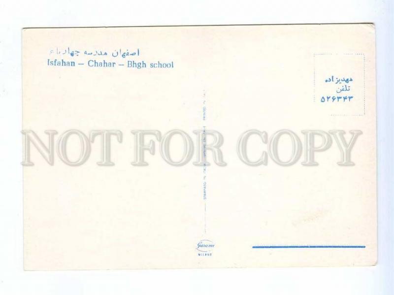 192836 IRAN ISFAHAN Chahar Bhgh school old photo postcard