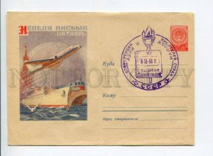 294565 USSR 1958 year October week letters ship train plane postal COVER