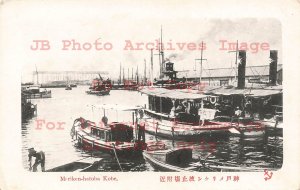 Japan, Kobe, Fishing Boats