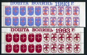 266836 USSR UKRAINE Volhynia local overprint block stamps