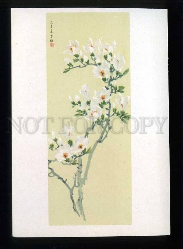 208706 CHINA Zhu Xue-mei orchid old postcard