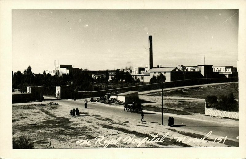 iraq, MOSUL الموصل, The Royal Hospital (1950s) RPPC Postcard