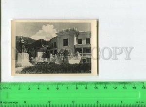 474053 1955 Gelendzhik holiday home communications Sokolenko Rostov-on-Don