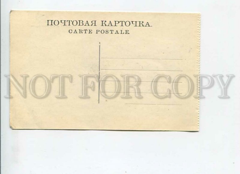 3186249 UKRAINE ODESSA Municipal Theater vintage postcard #14