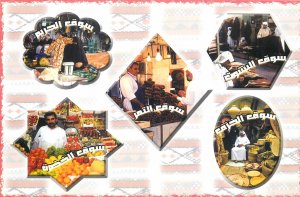 Kuwait multi view fruits food trading  Postcard