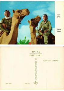 CPM Israel - Camel Riders - Folklore (775297)