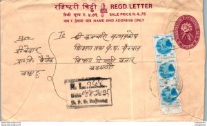 Nepal Postal Stationery Flower Bajhang