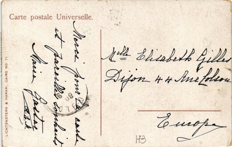 PC CPA EGYPT, CAIRO, FISHMARKET, VINTAGE POSTCARD (b3875)