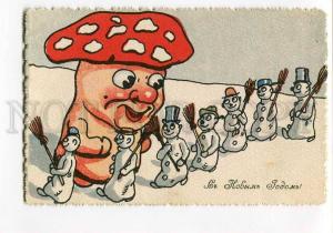 270565 Huge MUSHROOM Amanita & SNOWMAN Vintage B.K.W.I. #2974