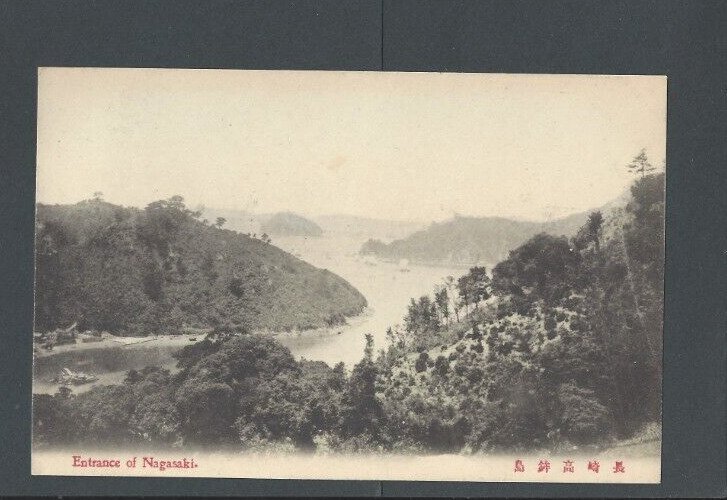 Post Card Ca 1909 Nagasaki Japan The Mountain Entrance