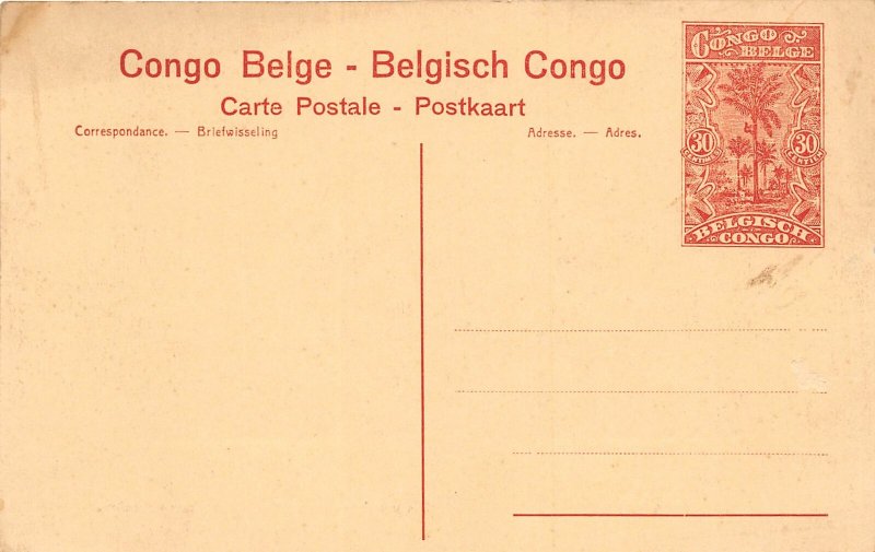 G58/ Africa RPPC Postcard French Congo Kafubu Residence 6