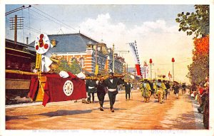 Festivals jidaimatsuri Kyoto Japan Unused 
