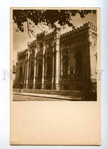 228648 Romania Bucharest university home old russian postcard