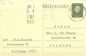 Netherlands postal stationery postcard queen Juliana Nederland Briefkaart