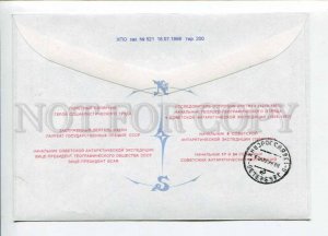 298431 44th Antarctic Expedition Antarctica station Progress penguins autographs