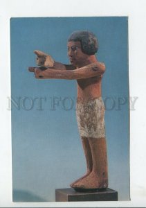 458953 USSR 1969 year applied art of Ancient Egypt grain pusher postcard