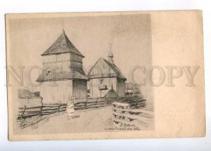 236604 UKRAINE FETISOV Volyn Lzhachi village church Vintage PC