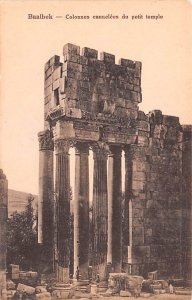 Colonnes cannelees du Petit Temple Baalbek, Lebanon , Carte Postale Unused 