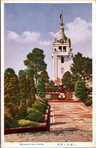 Japan Mitsukoshi Roof Garden Tokyo Vintage Postcard 09.75