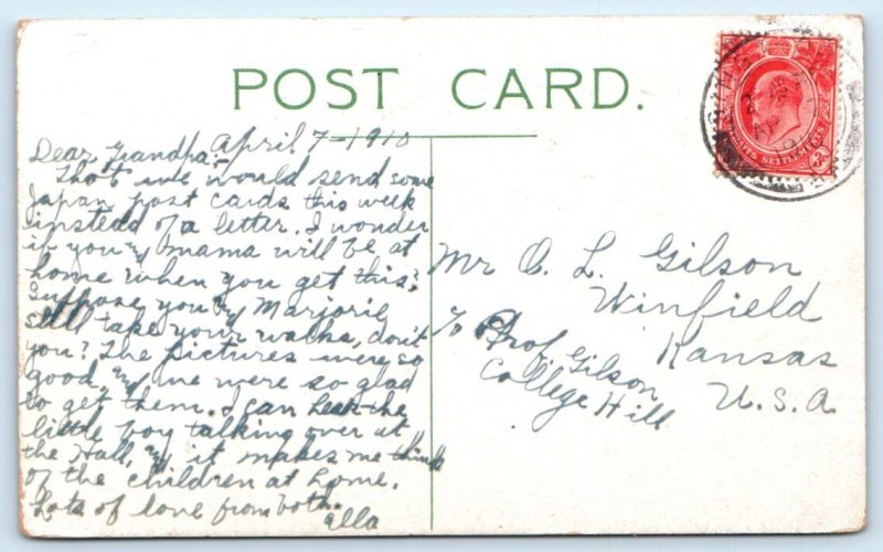 Nagasaki - JAPAN Postcard