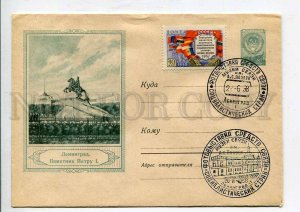 407807 USSR 1958 Leningrad monument Peter Great w/ Wrong Czechoslovak flag stamp