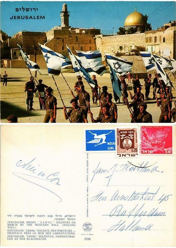 CPM AK Jerusalem ISRAEL (733996)