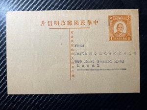 1940 Mint China Postcard Shanghai Ghetto Local Use Never Posted 2