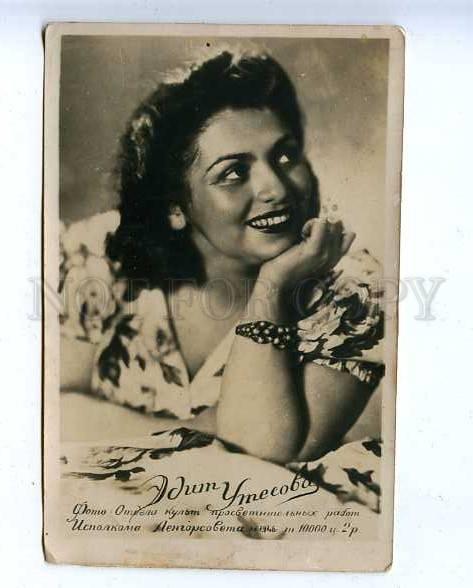 185366 USSR MOVIE STAR EDITH Utesova 1946 photo postcard