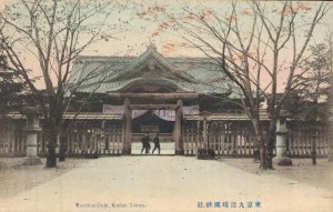 Japan Yasukuni Jinja Kudan Tokyo Hand Tinted 05.82